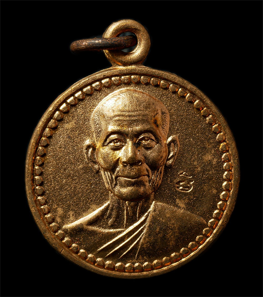 7Jan2026 (244)p.jpg - เหรียญโภคทรัพย์ เงิน เพิ่ม พูล หลวงพ่อพูล อตฺตรกฺโข วัดไผ่ล้อม ต.พระปฐมเจดีย์ อ.เมือง จ.นครปฐม ปลุกเสกไตรมาส ปี2542 เหรียญเนื้อทองแดง พระเก่าสวย มวลสา [..] | https://kamulet.in.th